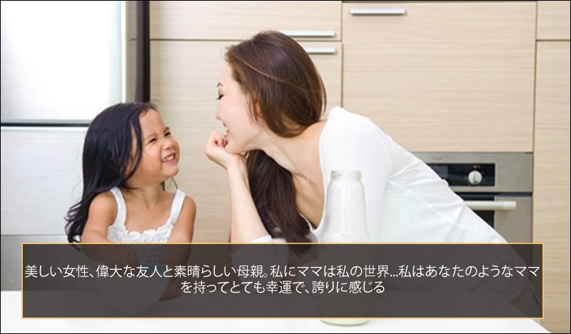 Lời ch&uacute;c Mẹ ng&agrave;y 8/3 bằng tiếng Nhật