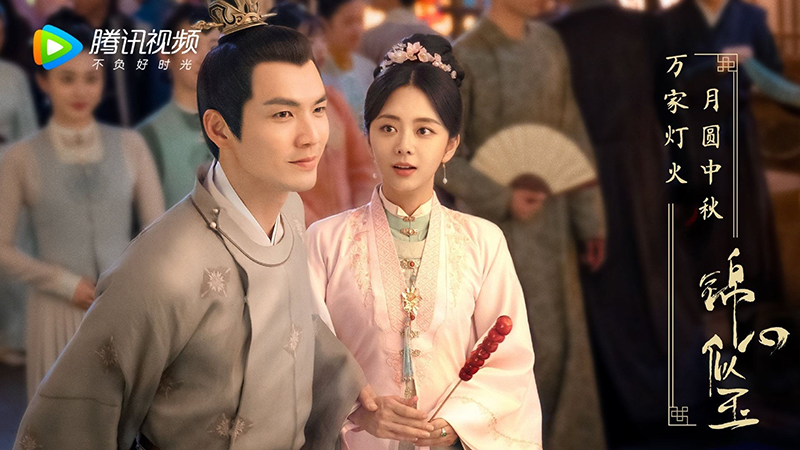 La Thập Nhất Nương và Từ Lệnh Nghi