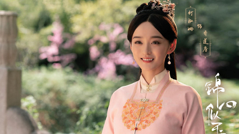 Kiều Liên Phòng do Hà Hoằng San thủ vai