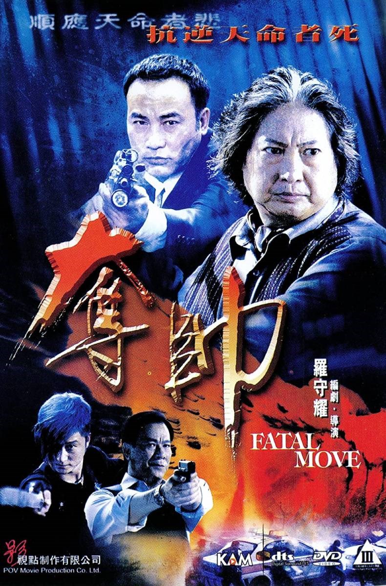 Poster Đoạt Soái