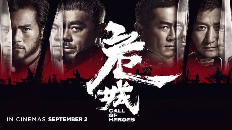 Poster Nguy Thành Tiêm Bá: Huyết Chiến