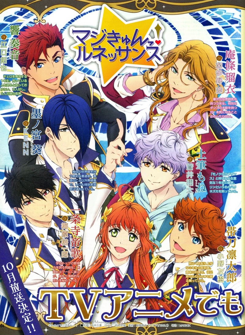 Poster Magic-Kyun! Renaissance