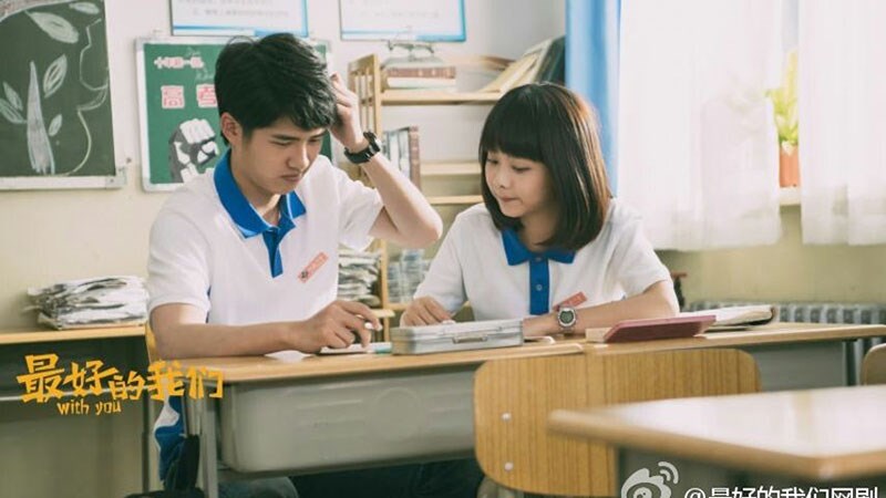 Điều tuyệt vời nhất của chúng ta