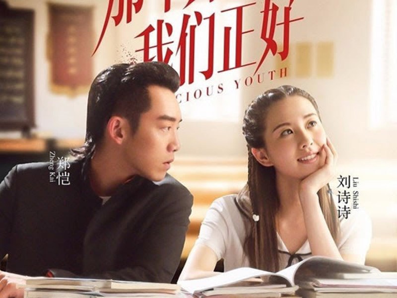 Thanh xuân năm ấy chúng ta gặp nhau