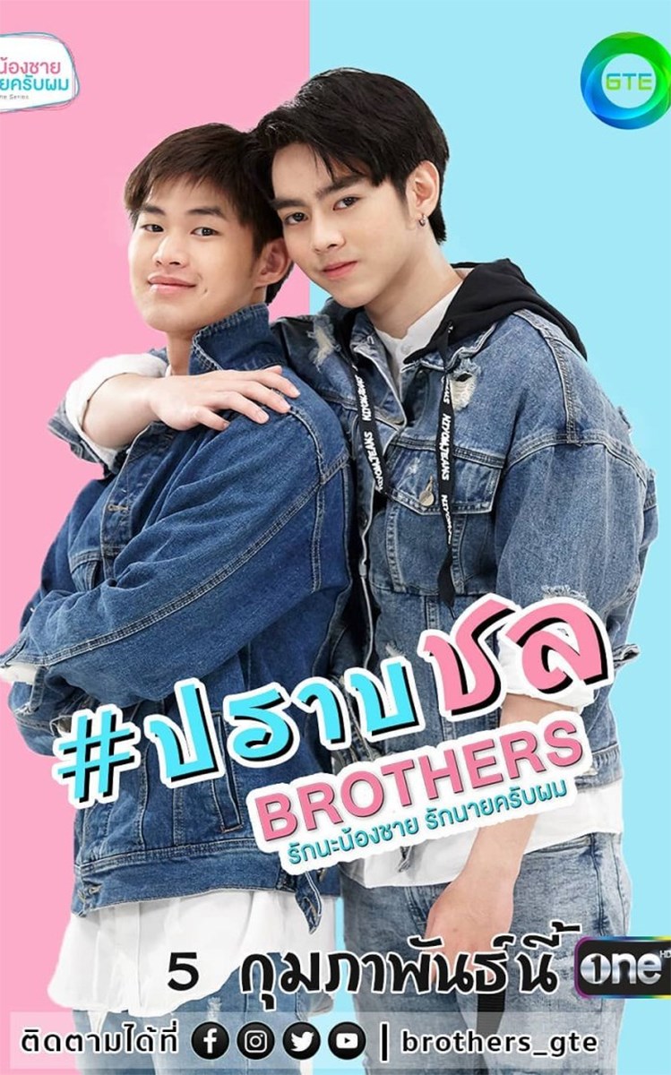 Poster Brother the series