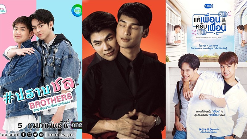 Top 9 Phim Đam Mỹ Thái Lan Hay, Mới Nhất 2021 Xem Ngay Kẻo Lỡ