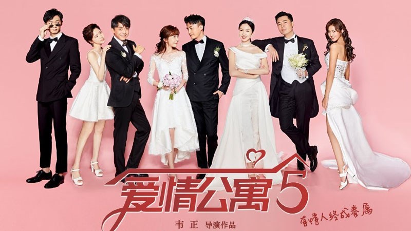 Poster phim Chung cư tình yêu
