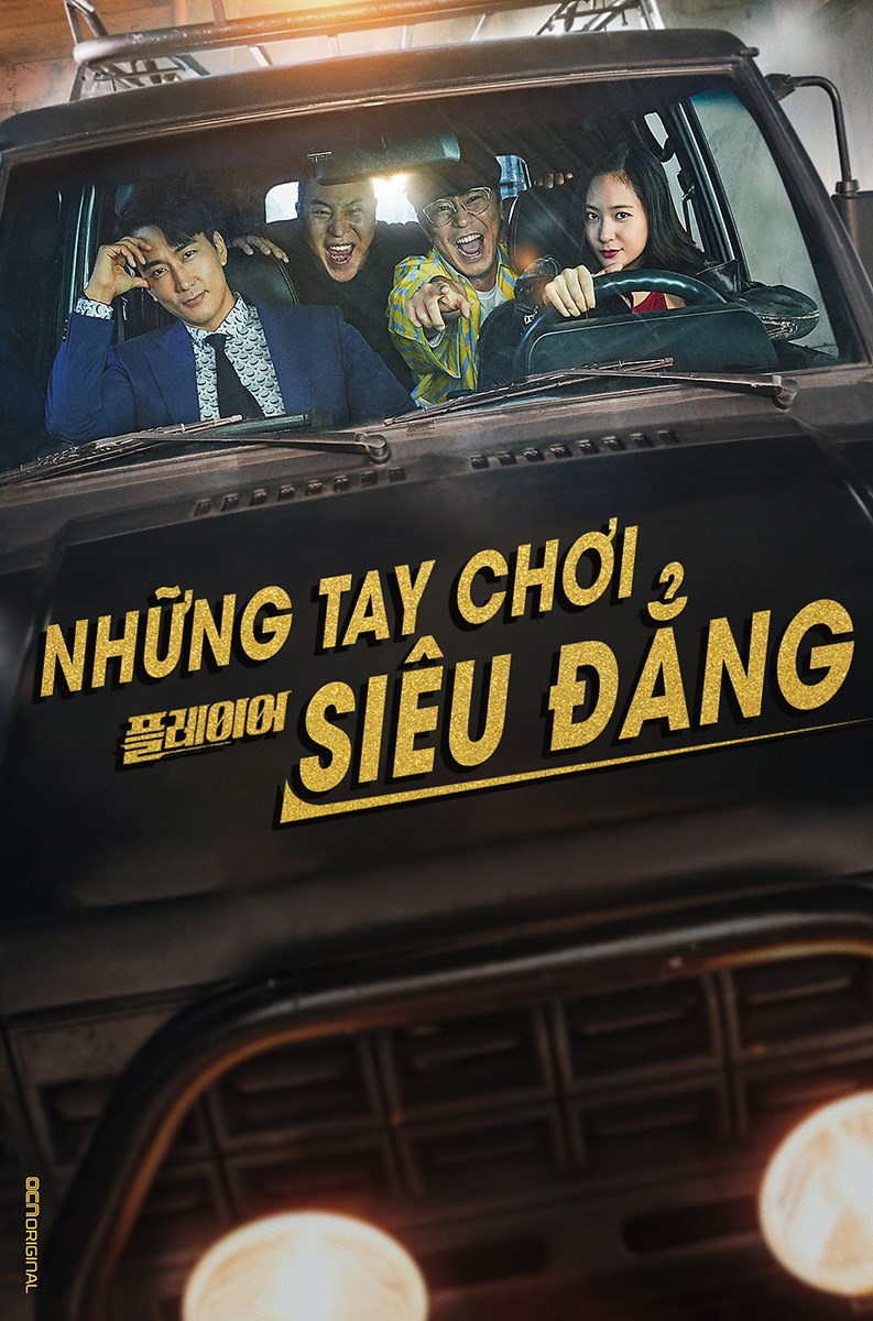 Những tay chơi siêu đẳng