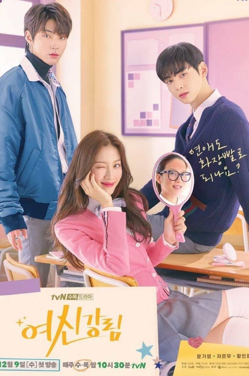Poster Vẻ đẹp đích thực