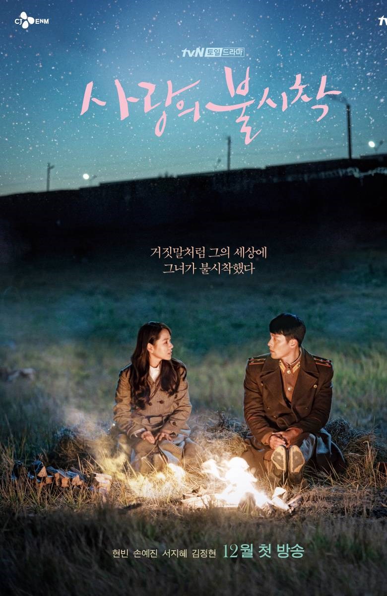 Poster Hạ cánh nơi anh