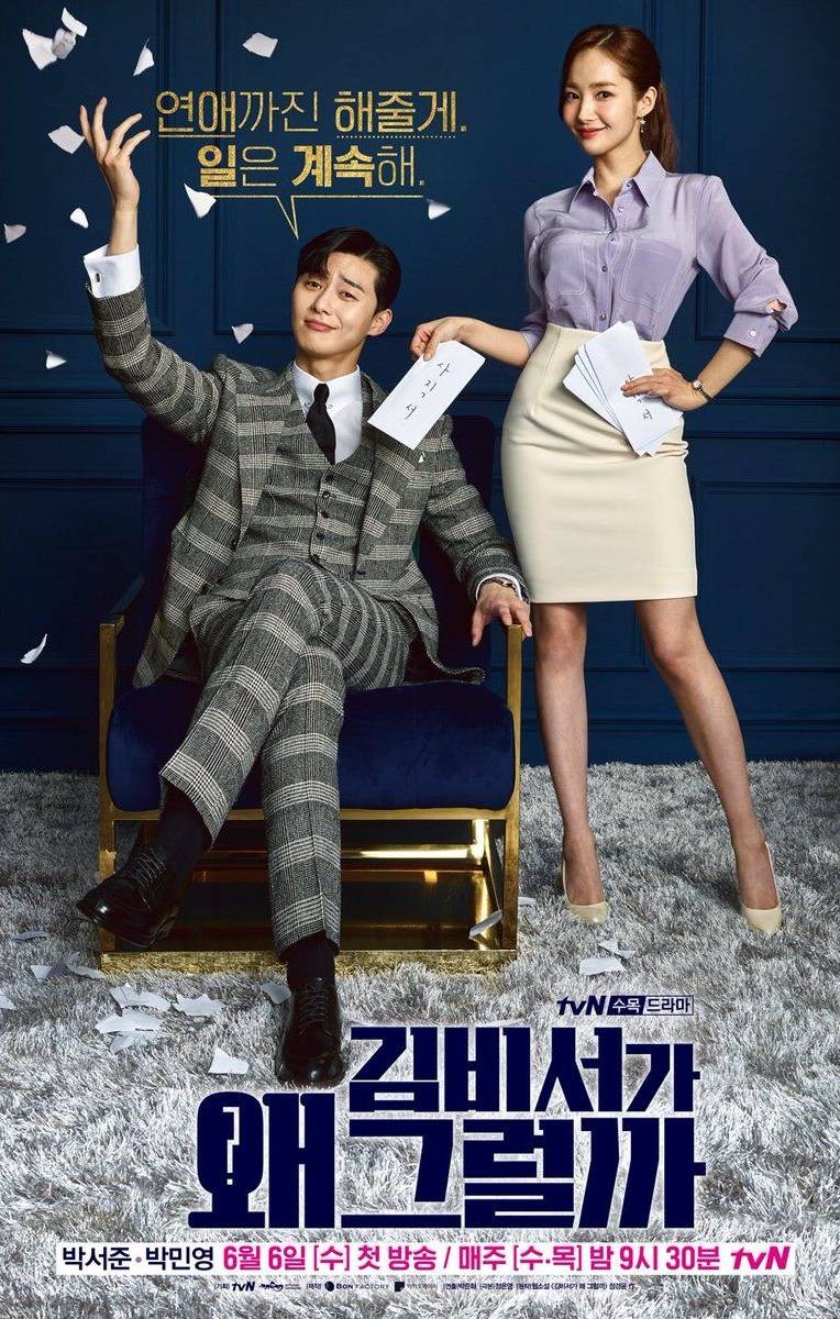 Poster Thư ký Kim sao thế?
