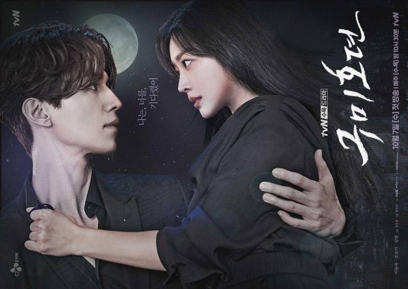 Poster Bạn trai tôi là Hồ Ly