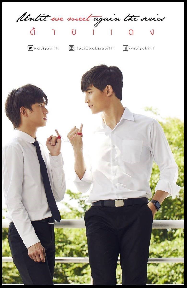 Poster Sợi chỉ đỏ