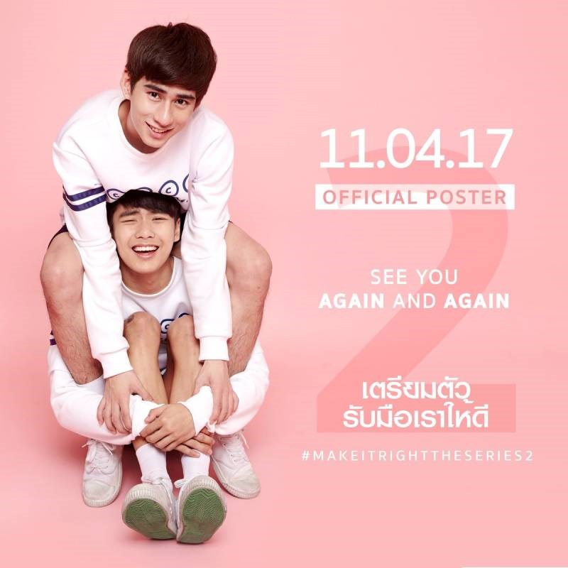 Poster Yêu đi đừng ngại