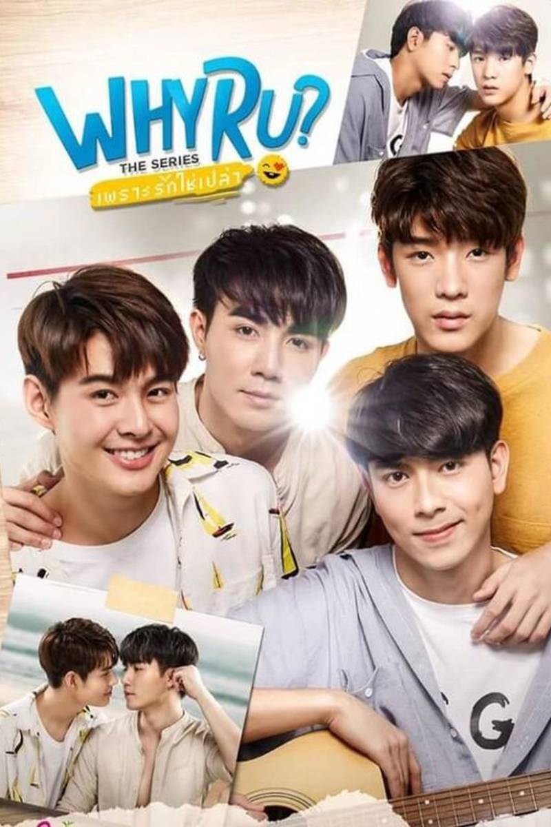 Poster Vì yêu có phải không