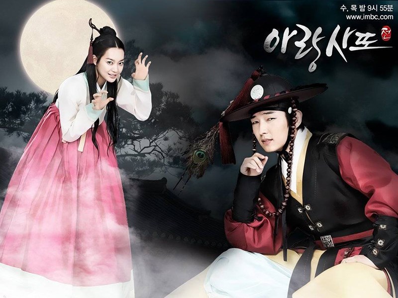 Arang Sử đạo truyện