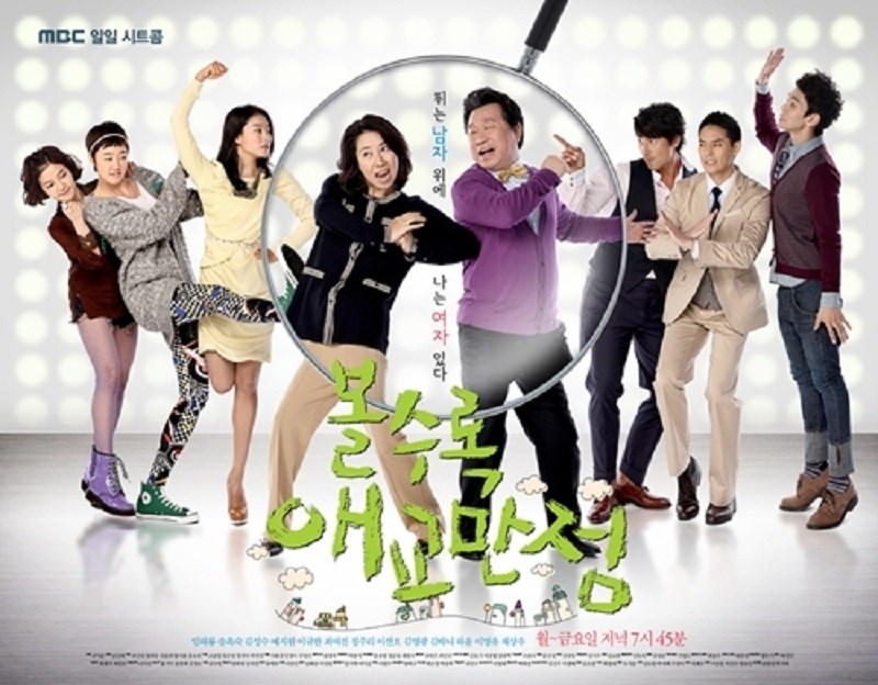 Poster bộ phim More charming by the day