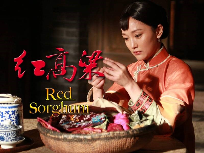 Poster Cao lương đỏ