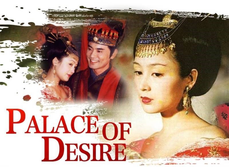 Poster Đại Minh cung từ