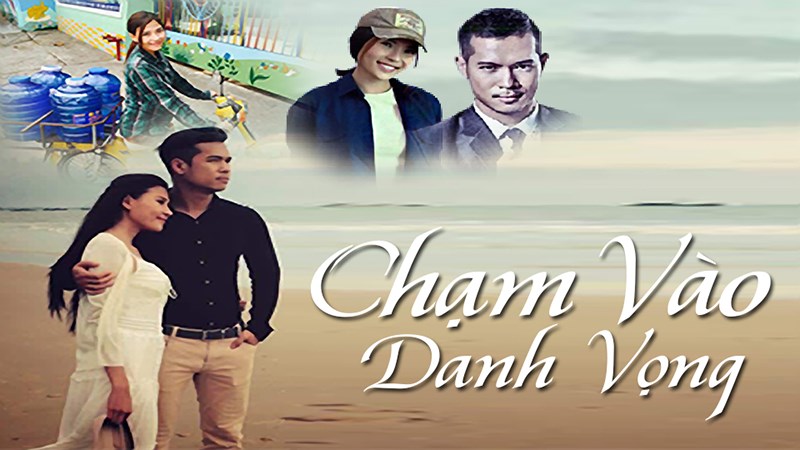 Poster phim Chạm vào danh vọng