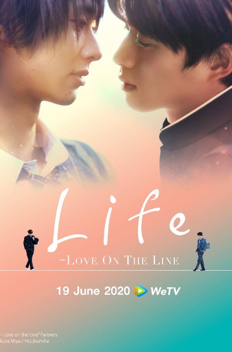 Poster Vạch kẻ đường tình yêu