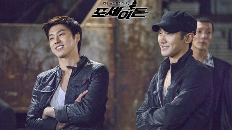 Siwon trong Poseidon