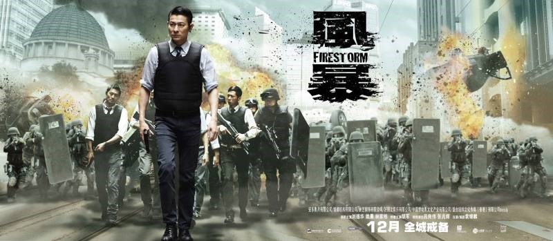 Poster Bão lửa