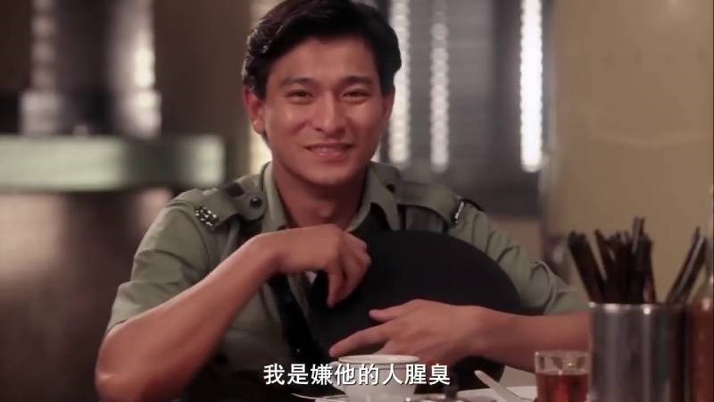 Lôi Lạc