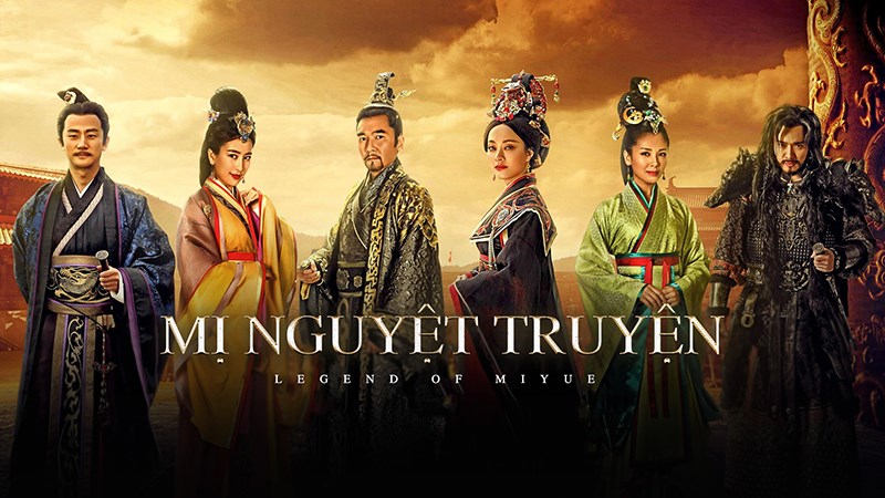 Mị Nguyệt truyện