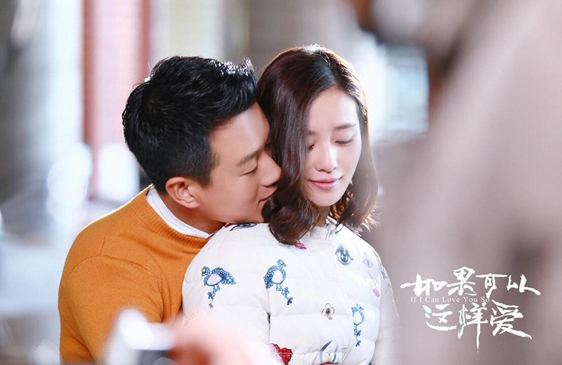 Nếu có thể yêu như vậy