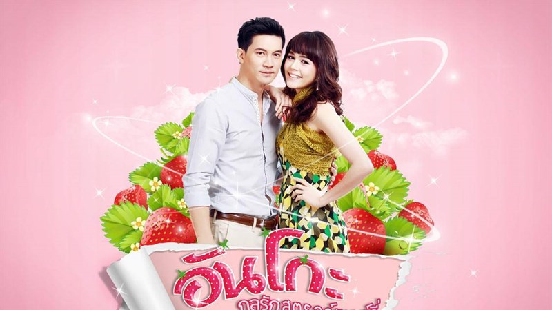 Anya (bên phải) và Saen Pueannadee (bên trái)