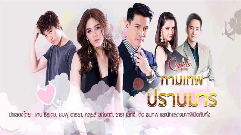 Poster phim Kamathep Prab Marn