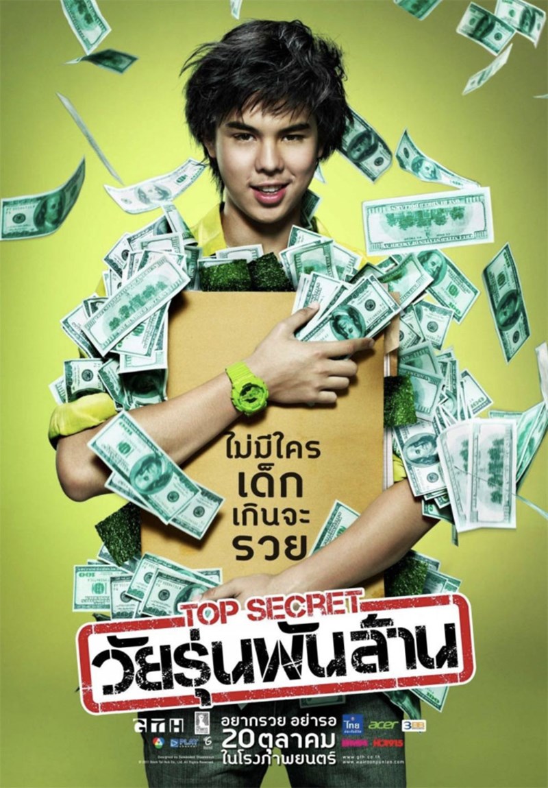 Thiếu niên bạc tỷ
