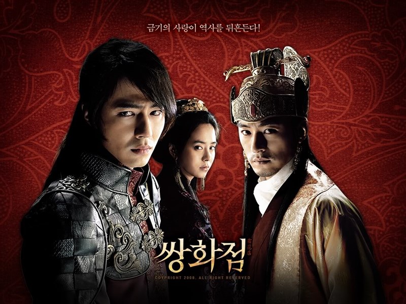 Poster phim A Frozen Flower