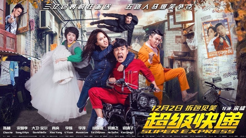 Poster phim Super express