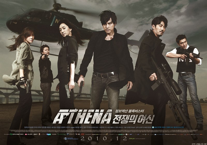 Poster phim Athena: Goddess Of War
