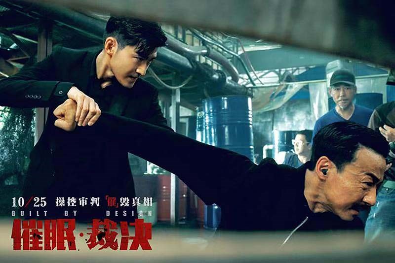 Phán quyết thôi miên
