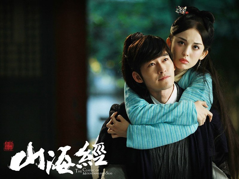 Sơn hải kinh: Truyền thuyết xích ảnh 