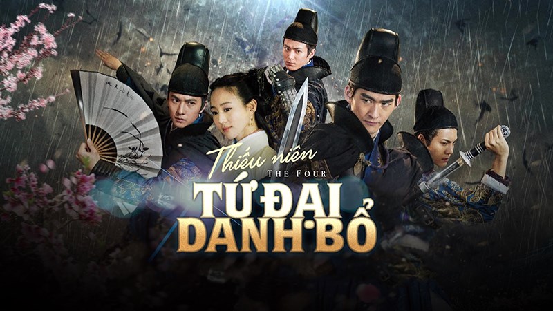 Thiếu niên tứ đại danh bổ