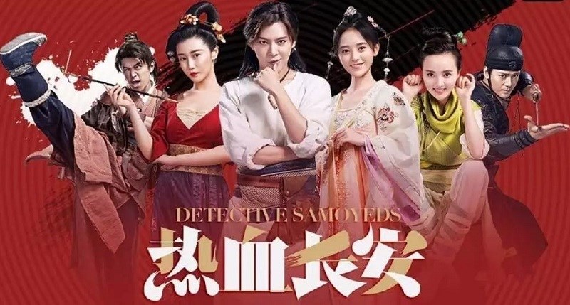 Poster phim Nhiệt huyết Trường An