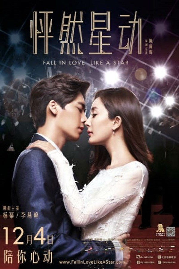 Poster phim Phanh Nhiên Tinh Động