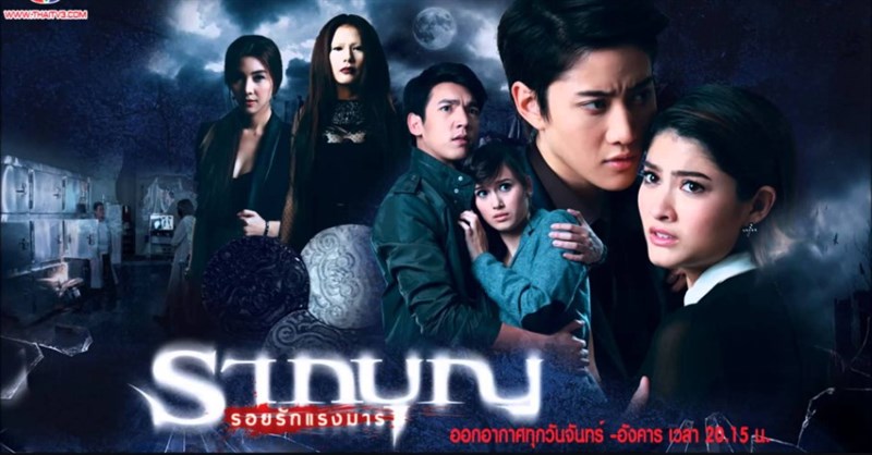 Poster phim Raak Boon 2