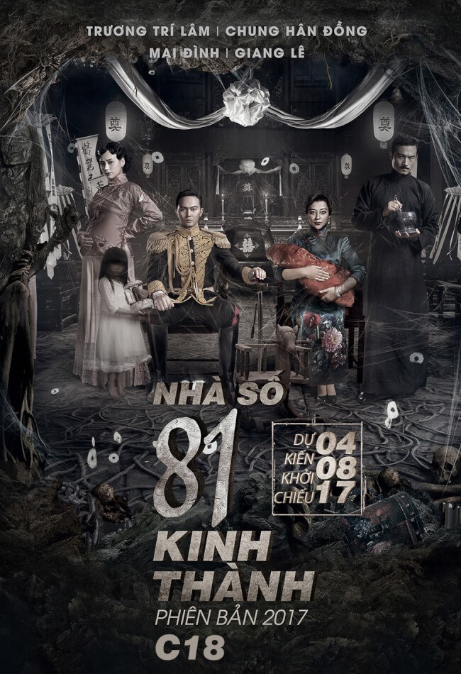 Poster The house that never dies 2