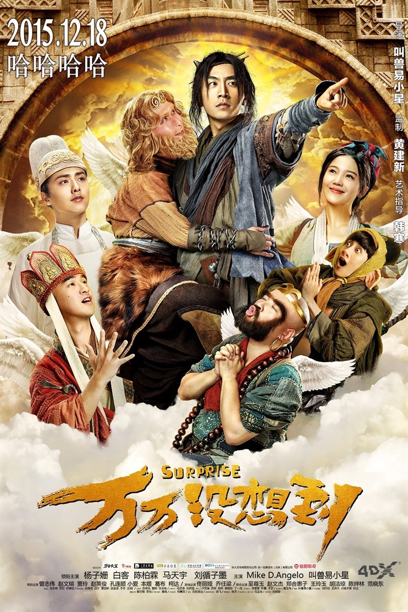 Poster Journey to the west: Surprise