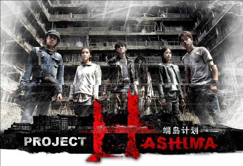 Poster phim Hashima Project