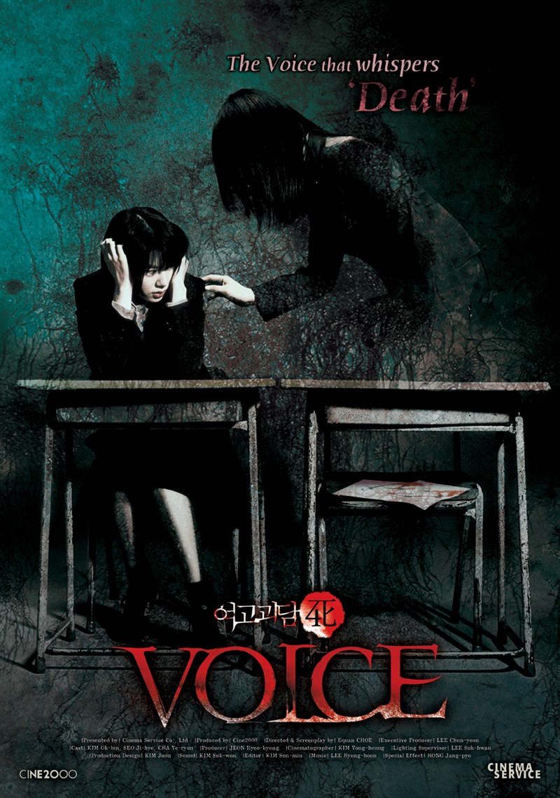 Poster phim Voice