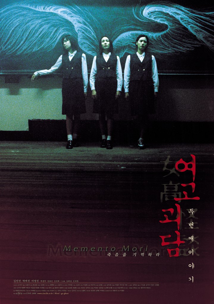 Poster Memento Mori