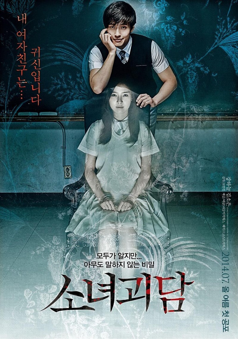 Poster Mourning Grave