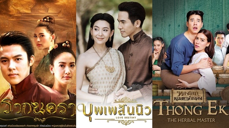Top 12 phim cổ trang Thái Lan hay, mới nhất 2021