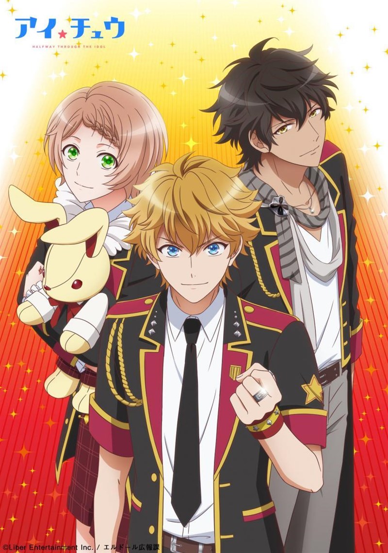Poster I Chu - Halfway Through the Idol
